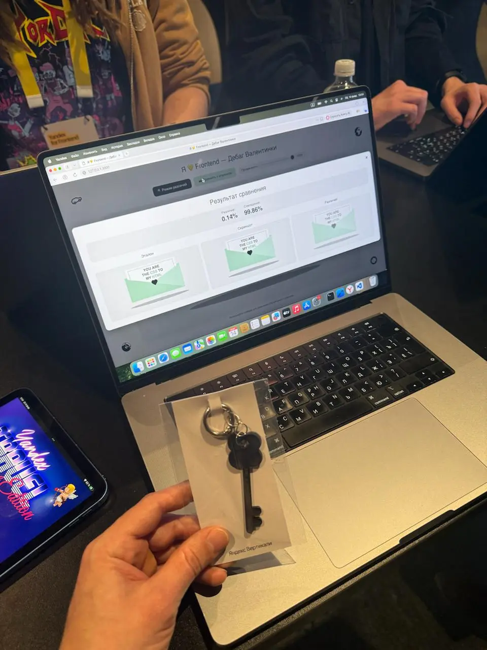 Отгремел «Я 💛 Фронтенд» | Сетка — социальная сеть от hh.ru