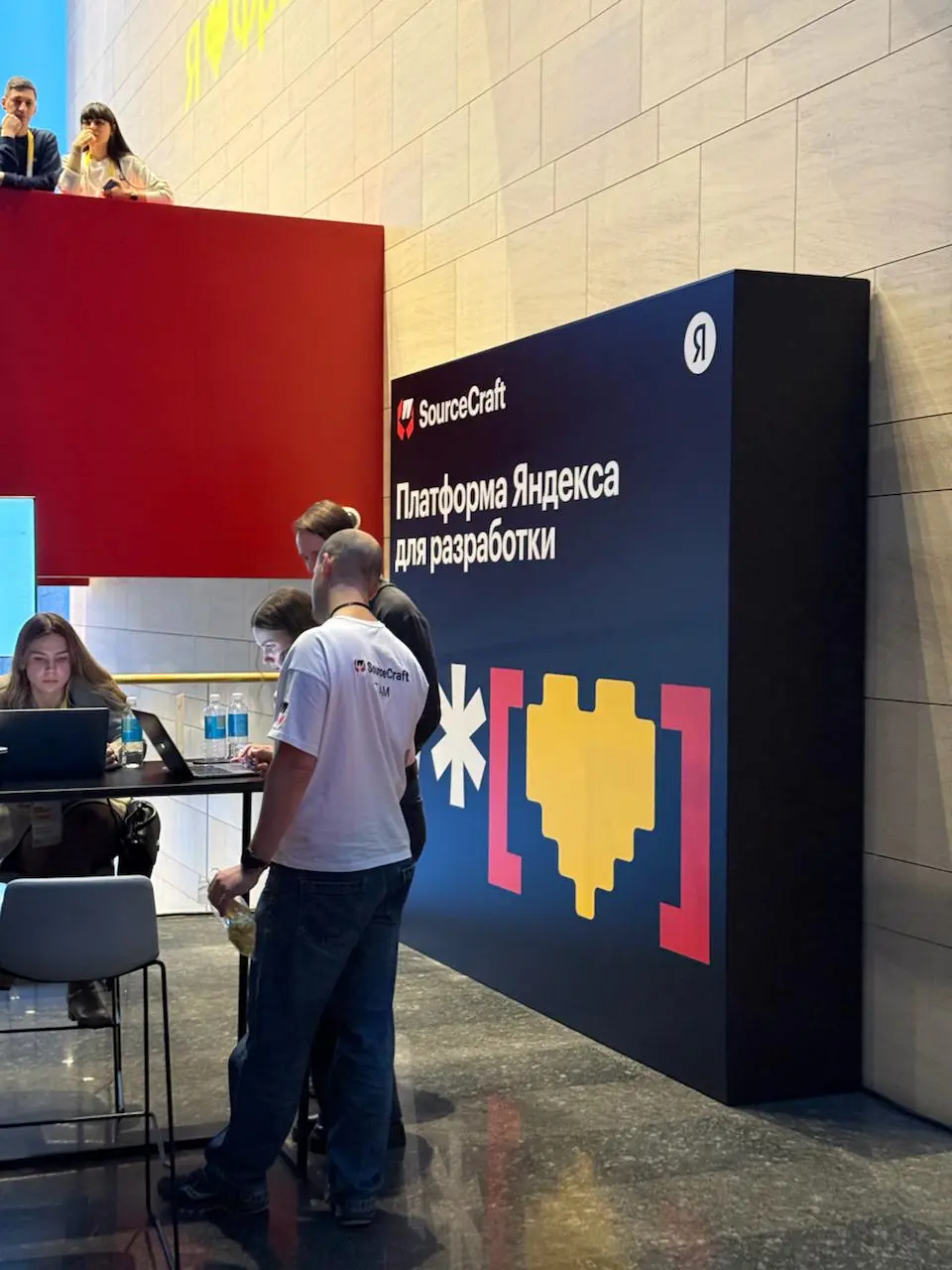 Отгремел «Я 💛 Фронтенд» | Сетка — социальная сеть от hh.ru