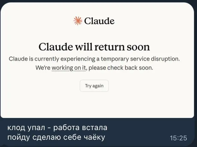 Мне сейчас разработчик присылает скрин | Сетка — социальная сеть от hh.ru