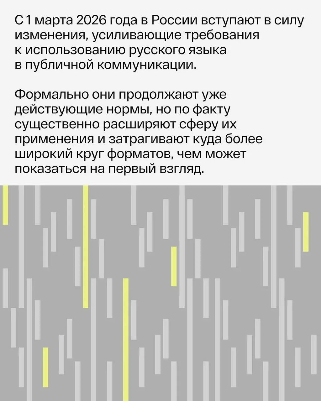 Коллеги из The Purpose совместно с юристом и экспертом в области рекламы, налогов и интеллектуальной собственности Юлией Балашовой подготовили практическое руководство по использованию иностранных сло... | Сетка — социальная сеть от hh.ru