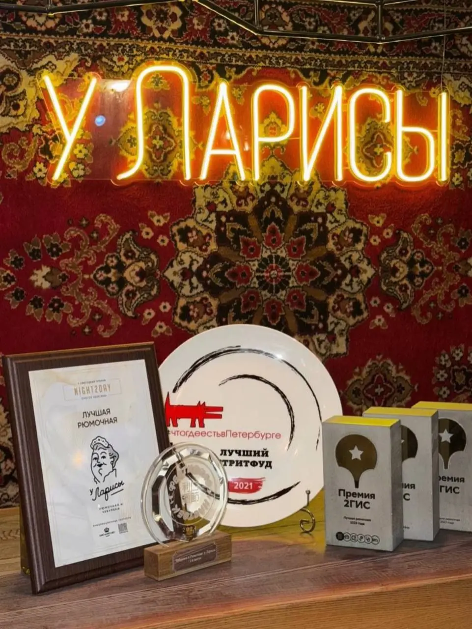 «У Ларисы» радует специальными предложениями
10 чебуреков + 2 графина «Балтики» = идеальное свидание за 2290 ₽. Берем! | Сетка — социальная сеть от hh.ru