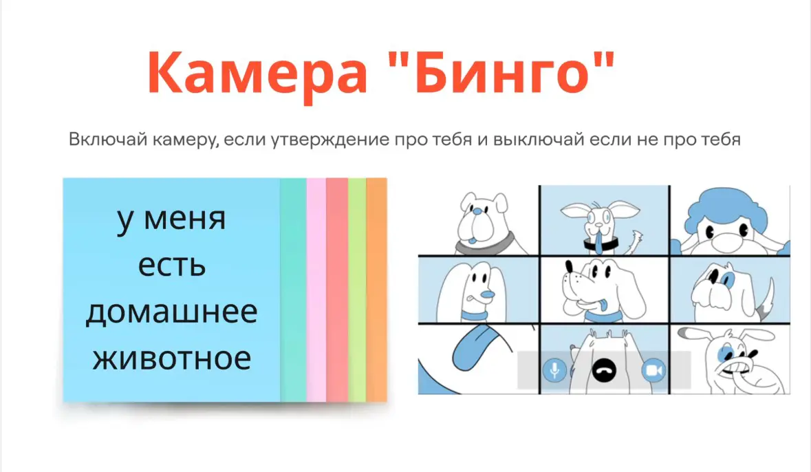 ​​⏳Чем занять неловкую паузу в начале встречи? | Сетка — социальная сеть от hh.ru