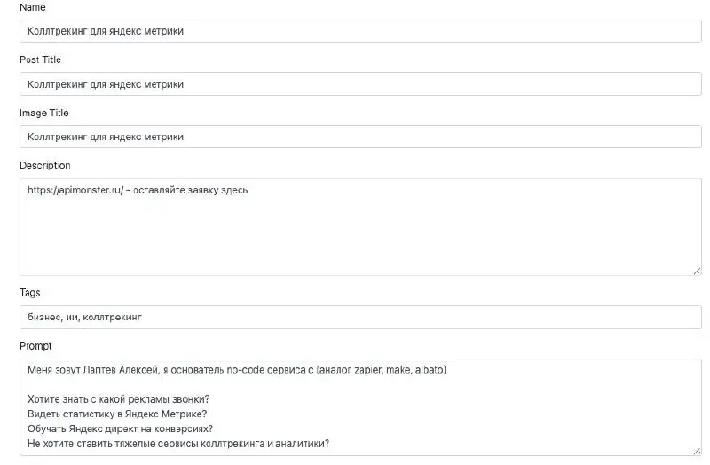 Ну вот как выглядит теперь создание видео на ютуб
Просто текст набросал и все
Теперь на каждую мелочь будет шортс и 500+ просмотров бесплатно
Вот видео по этому кейсу - https://youtu | Сетка — социальная сеть от hh.ru