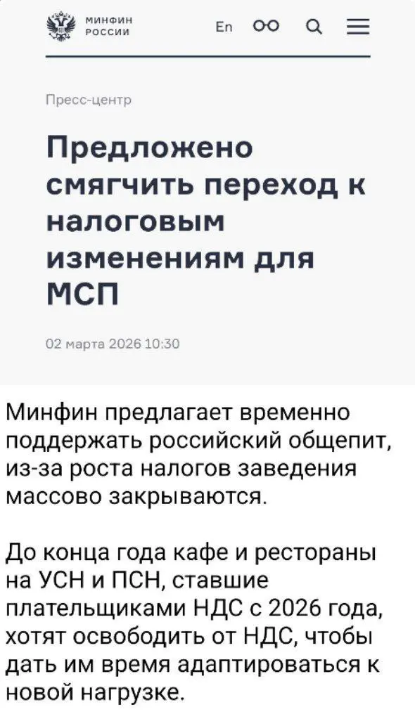 Ресторанам хотят отменить НДС
Читал, что такое ещё кому-то сделали уже.
Так что, может не надо его? 😂 | Сетка — социальная сеть от hh.ru