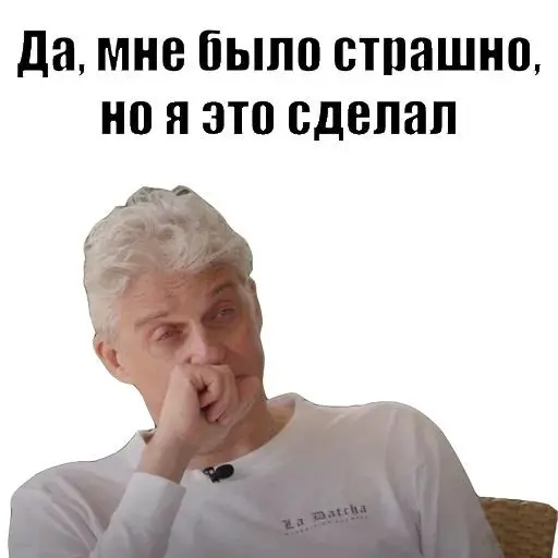 Хватит сидеть!! Погнали брать работу в живую. | Сетка — социальная сеть от hh.ru