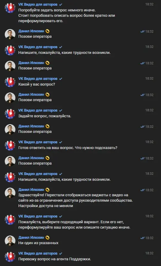 Обожаю ВК (нет) 😞 | Сетка — социальная сеть от hh.ru