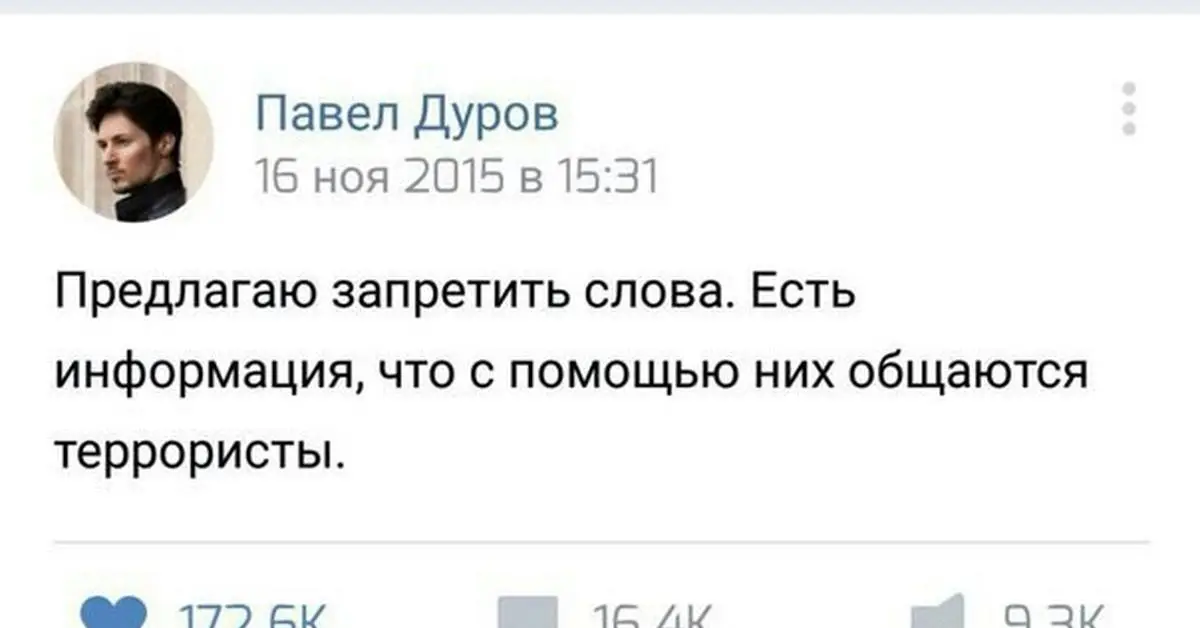 Закон «О запрете иностранных слов»: паника или абсурд | Сетка — социальная сеть от hh.ru