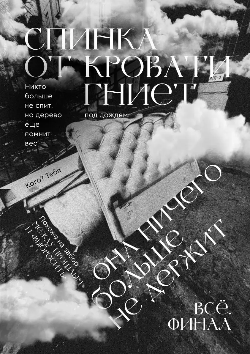 Уже несколько лет наблюдаю за творчеством соседей, которые заваливают пространство возле лестницы строительным мусором.. 👀 Свою парадную всегда вижу издалека именно из-за таких "инсталляций" | Сетка — социальная сеть от hh.ru