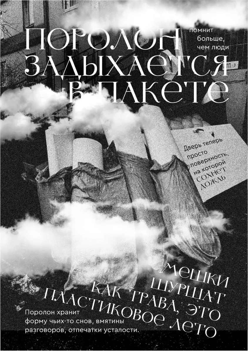 Уже несколько лет наблюдаю за творчеством соседей, которые заваливают пространство возле лестницы строительным мусором.. 👀 Свою парадную всегда вижу издалека именно из-за таких "инсталляций" | Сетка — социальная сеть от hh.ru