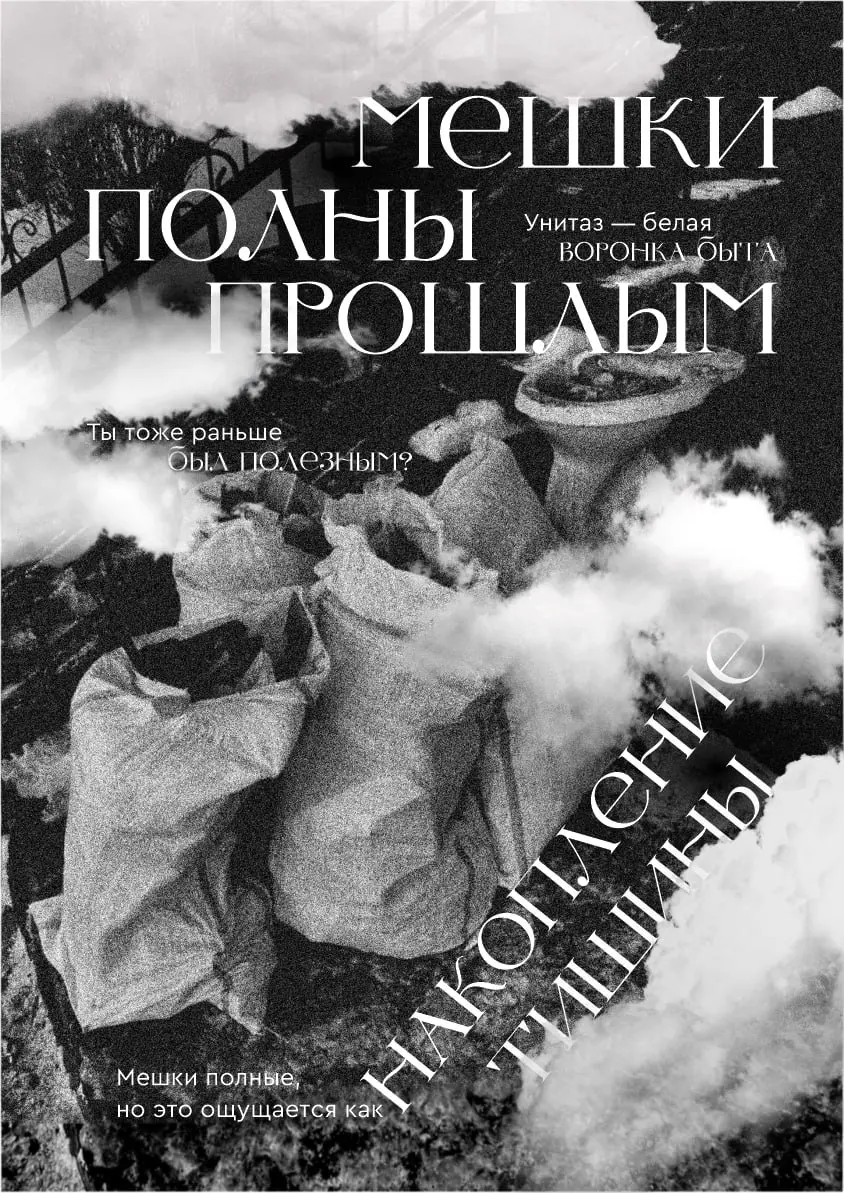 Уже несколько лет наблюдаю за творчеством соседей, которые заваливают пространство возле лестницы строительным мусором.. 👀 Свою парадную всегда вижу издалека именно из-за таких "инсталляций" | Сетка — социальная сеть от hh.ru