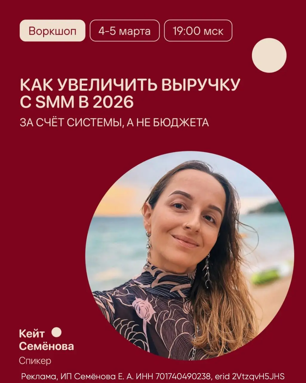 Система контента и аналитики, которая приводит к деньгам в 2026 году
Я так часто вижу восторги относительно просмотров в Reels или Threads, мол «ура, 100 000 просмотров или даже миллион!» Обычно прохо... | Сетка — социальная сеть от hh.ru
