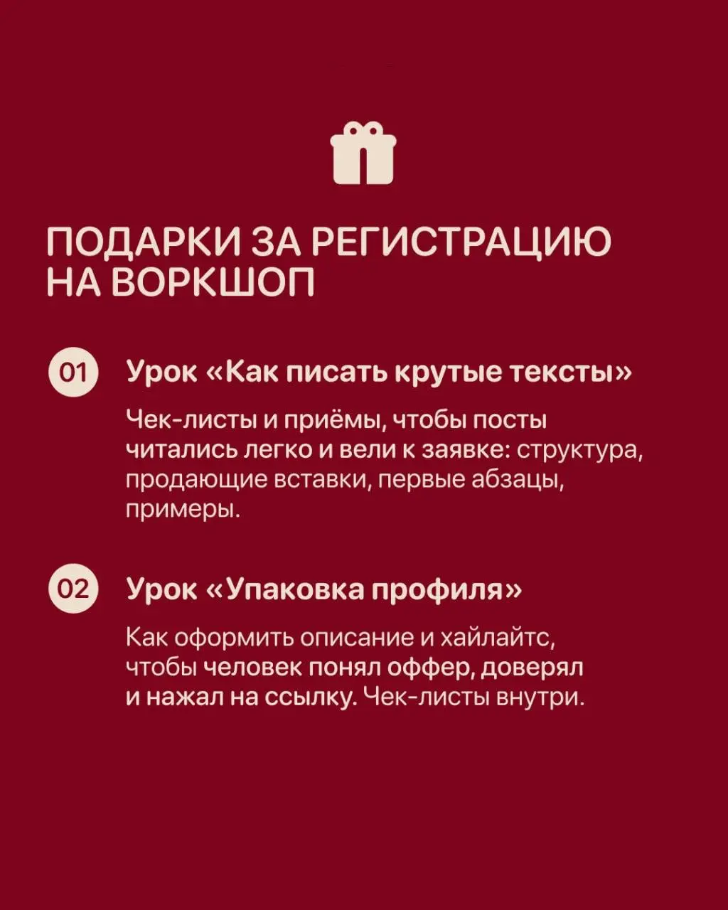 Система контента и аналитики, которая приводит к деньгам в 2026 году
Я так часто вижу восторги относительно просмотров в Reels или Threads, мол «ура, 100 000 просмотров или даже миллион!» Обычно прохо... | Сетка — социальная сеть от hh.ru