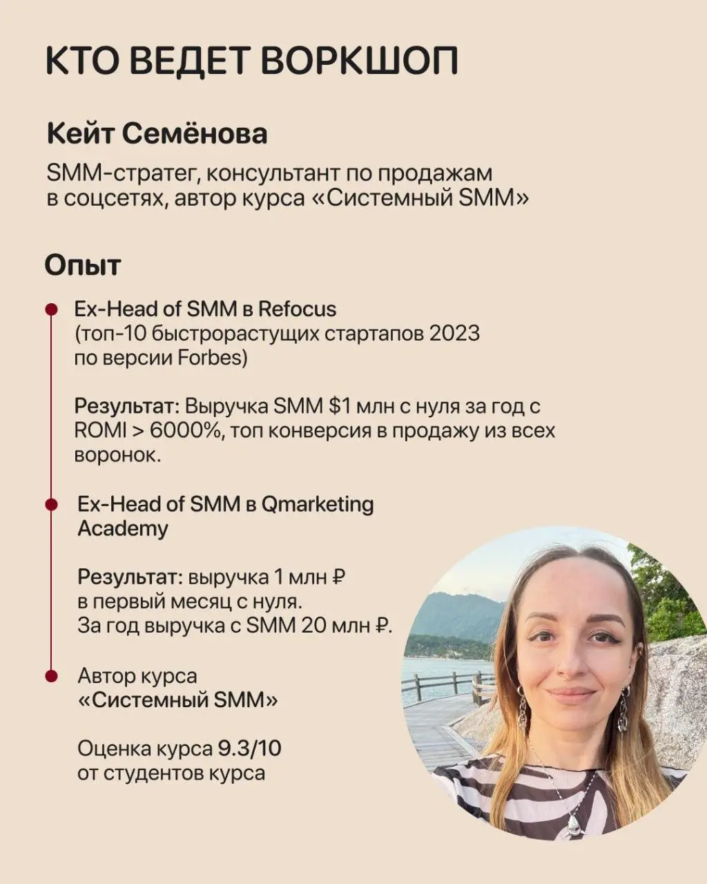 Система контента и аналитики, которая приводит к деньгам в 2026 году
Я так часто вижу восторги относительно просмотров в Reels или Threads, мол «ура, 100 000 просмотров или даже миллион!» Обычно прохо... | Сетка — социальная сеть от hh.ru