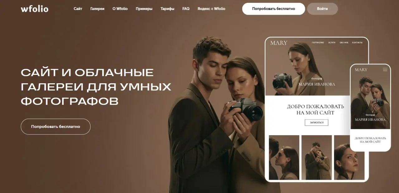 Иногда становится интересно, что можно выжать из ограниченного иструментария | Сетка — социальная сеть от hh.ru