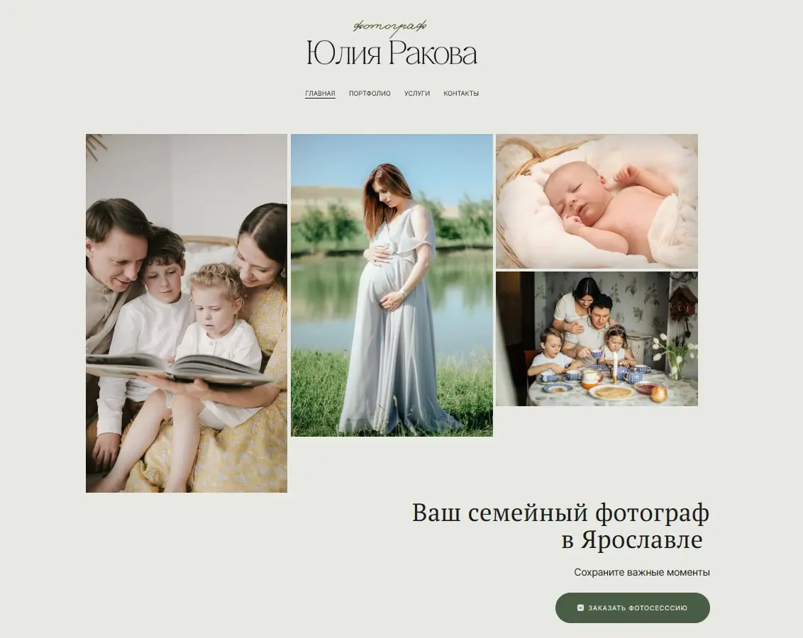Иногда становится интересно, что можно выжать из ограниченного иструментария | Сетка — социальная сеть от hh.ru