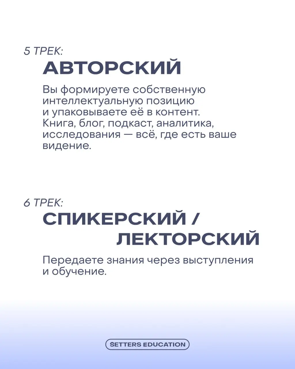 ⭐️ Зачем строить портфельную карьеру?
В современном мире сложно стоять на месте: скорости выросли, люди привыкли к динамике, а рутинные задачи быстро начинают утомлять | Сетка — социальная сеть от hh.ru