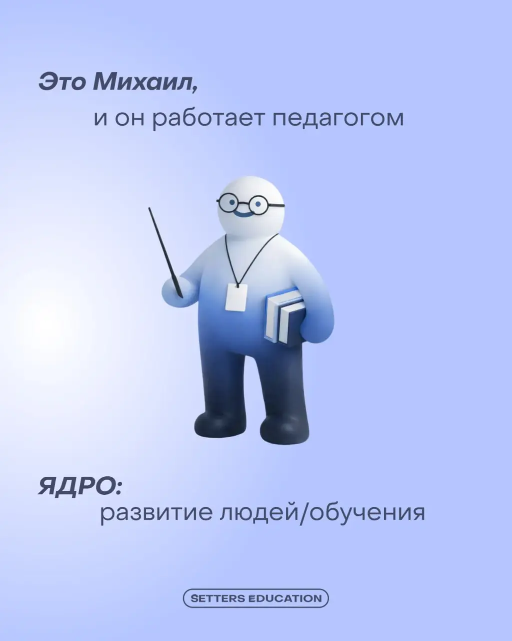 ⭐️ Зачем строить портфельную карьеру?
В современном мире сложно стоять на месте: скорости выросли, люди привыкли к динамике, а рутинные задачи быстро начинают утомлять | Сетка — социальная сеть от hh.ru