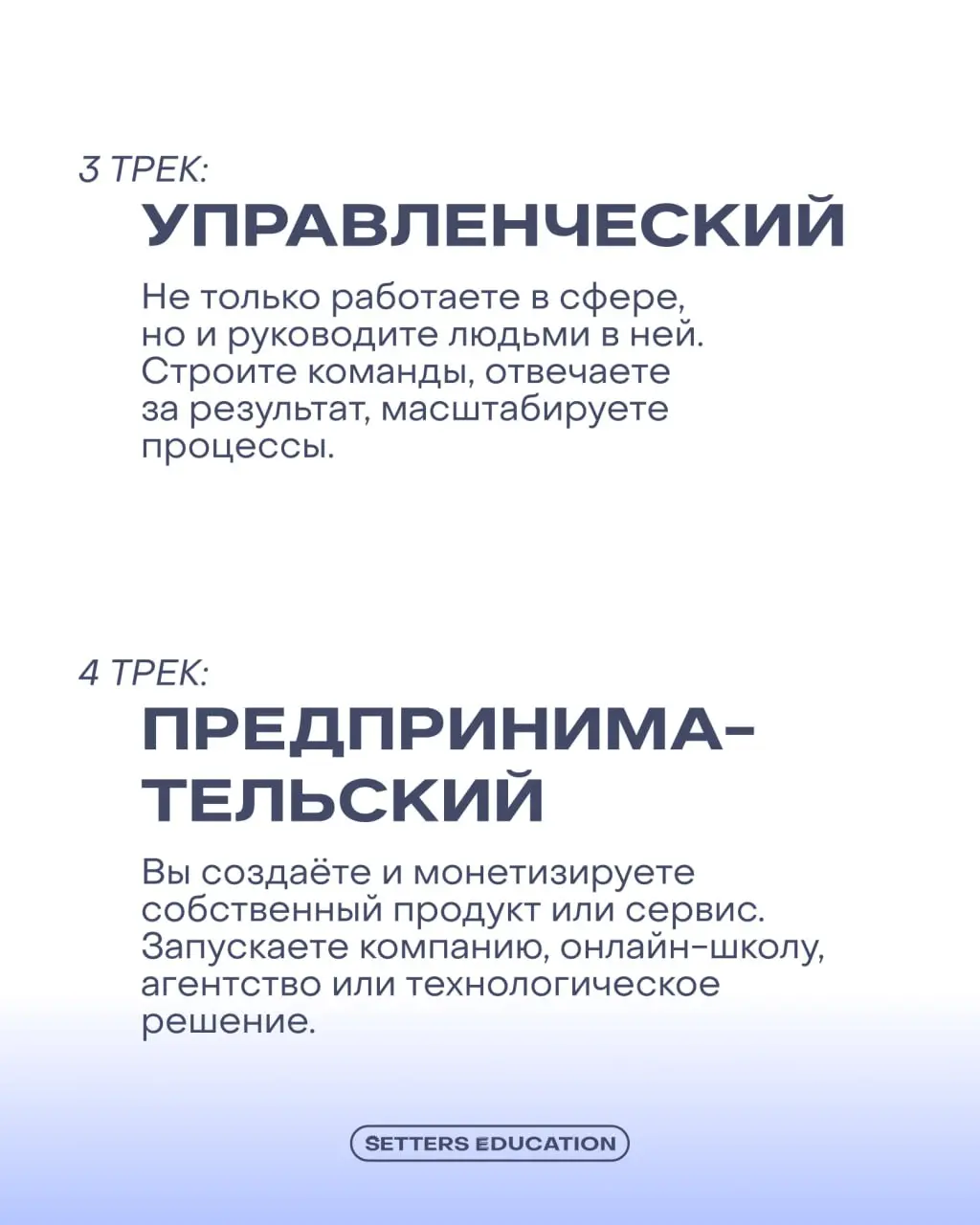 ⭐️ Зачем строить портфельную карьеру?
В современном мире сложно стоять на месте: скорости выросли, люди привыкли к динамике, а рутинные задачи быстро начинают утомлять | Сетка — социальная сеть от hh.ru