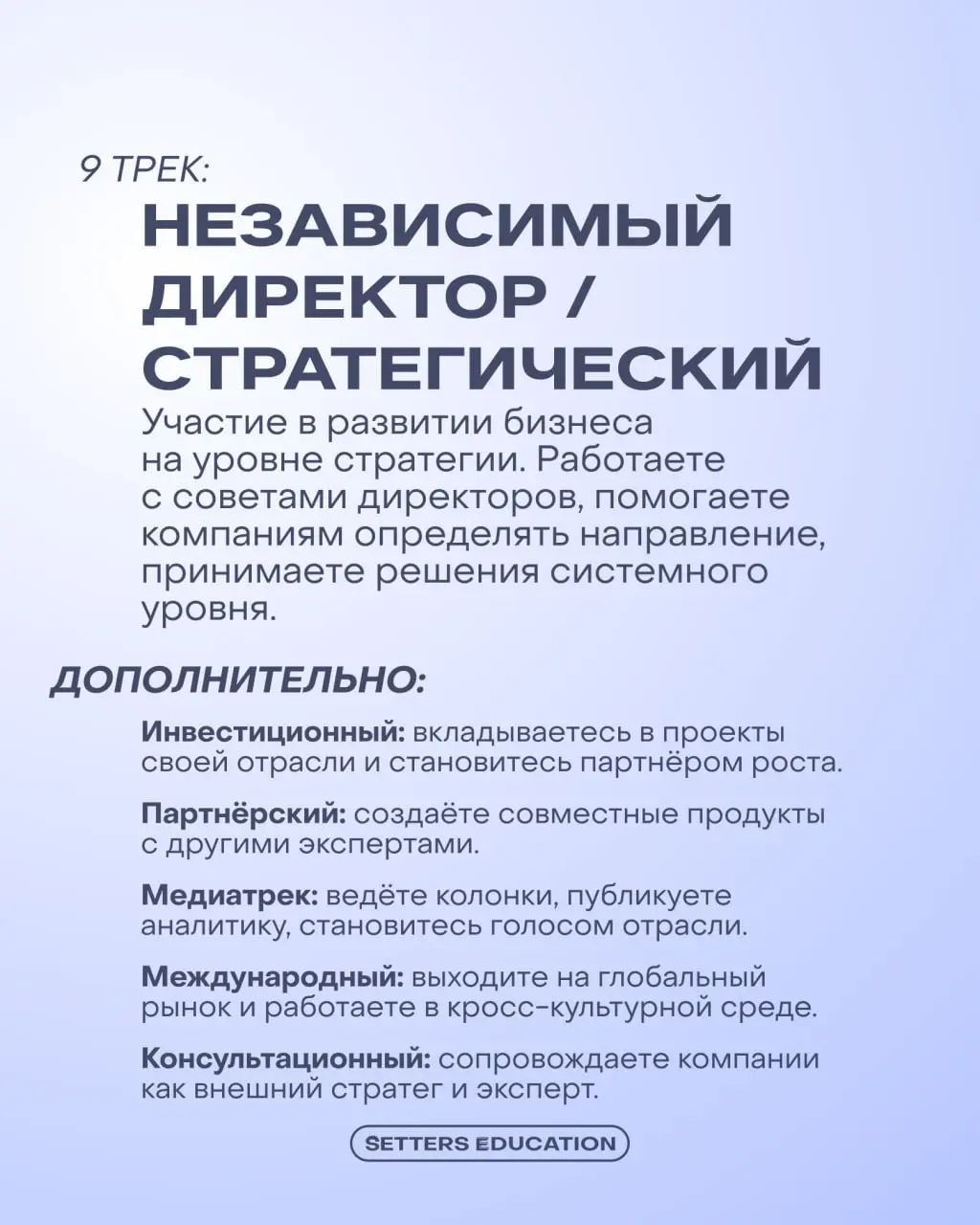 ⭐️ Зачем строить портфельную карьеру?
В современном мире сложно стоять на месте: скорости выросли, люди привыкли к динамике, а рутинные задачи быстро начинают утомлять | Сетка — социальная сеть от hh.ru