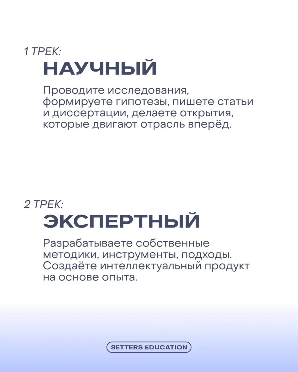⭐️ Зачем строить портфельную карьеру?
В современном мире сложно стоять на месте: скорости выросли, люди привыкли к динамике, а рутинные задачи быстро начинают утомлять | Сетка — социальная сеть от hh.ru