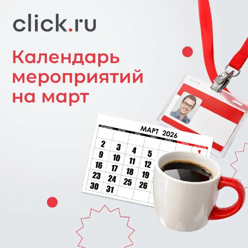 😄😄😄😅Весна — время обновлений. В том числе в маркетинге: пересмотреть инструменты, проверить гипотезы и найти новые точки роста | Сетка — социальная сеть от hh.ru