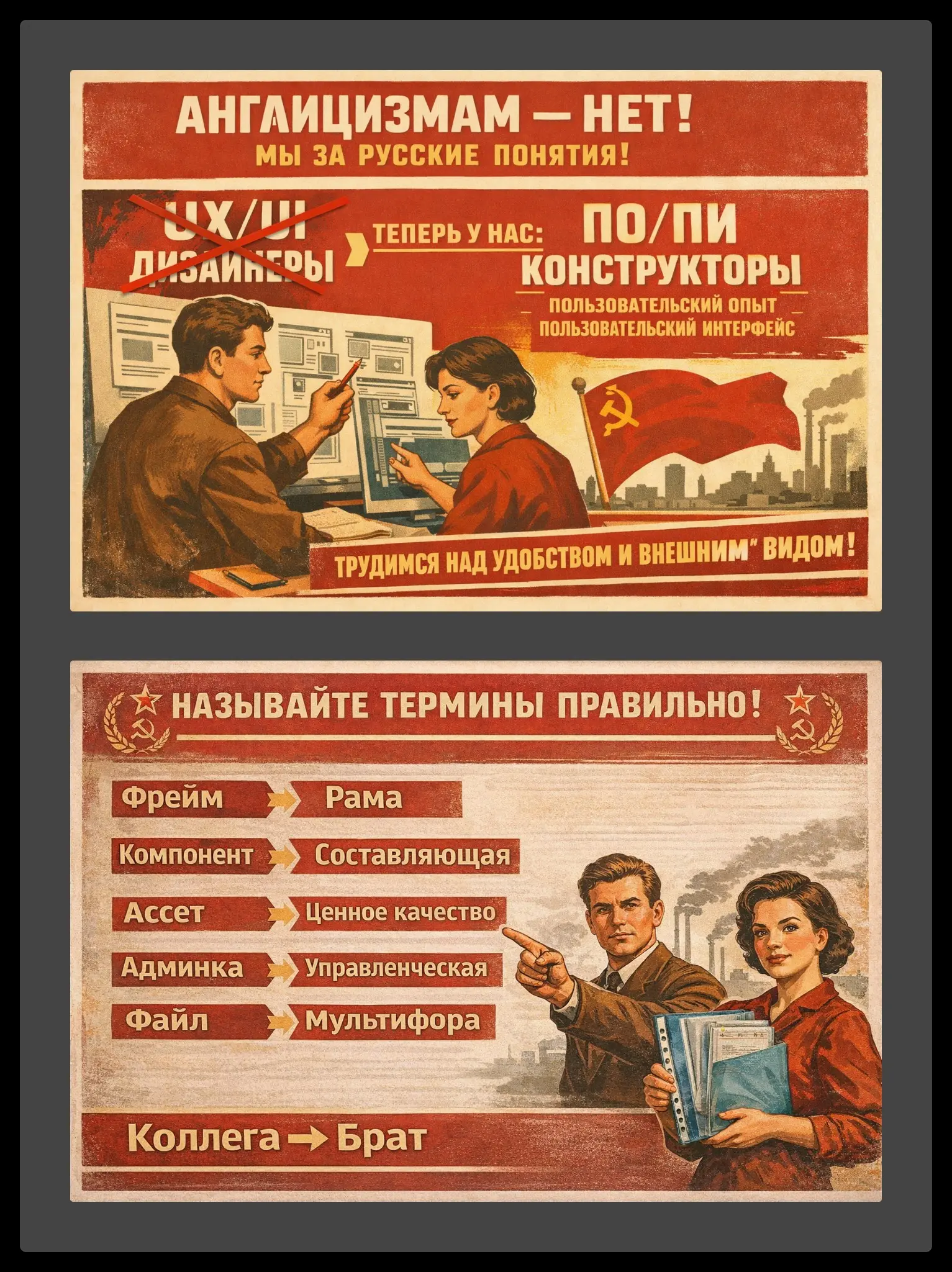 Про попи дизайнеров | Сетка — социальная сеть от hh.ru