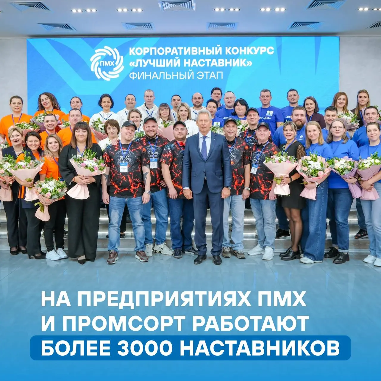 Сегодня в России впервые отмечается День наставника💫
👷‍♂На предприятиях ПМХ и Промсорта работают 3377 наставников | Сетка — социальная сеть от hh.ru
