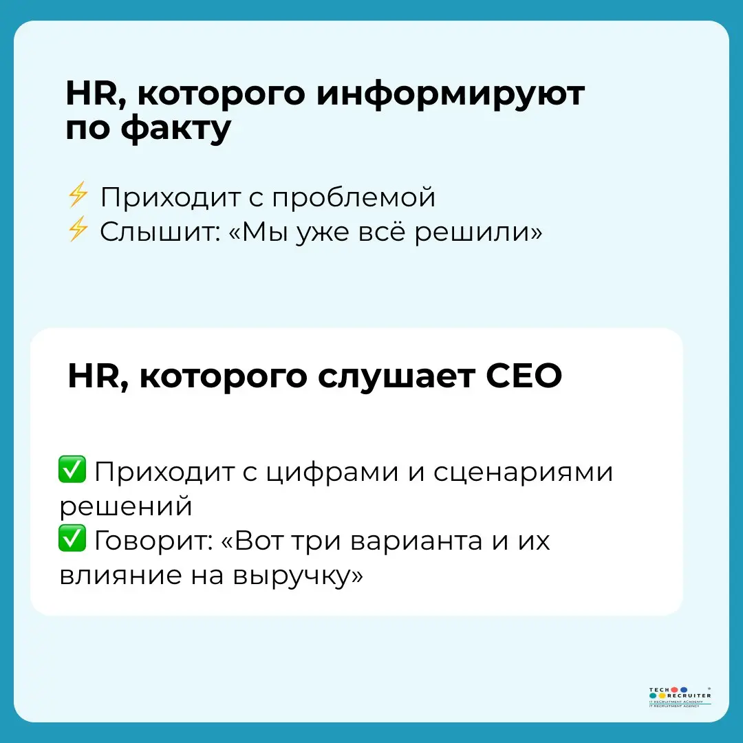 Сетка — социальная сеть от hh.ru
