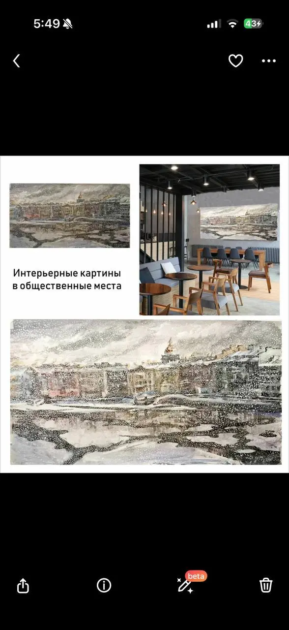 Нашла парочку ученических работ 🙈я когда-то делала себе портфолио
Пусть будет здесь, как этап который позади | Сетка — социальная сеть от hh.ru