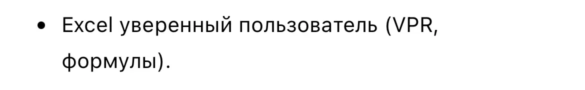 Приколы в вакансиях | Сетка — социальная сеть от hh.ru