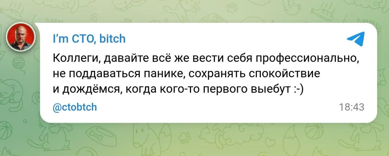 На случай важных переговоров.
С 1 марта 2026 года вступает в силу запрет на иностранные слова. Требования распространяются на рекламу, вывески, контент и инструкции к товарам | Сетка — социальная сеть от hh.ru