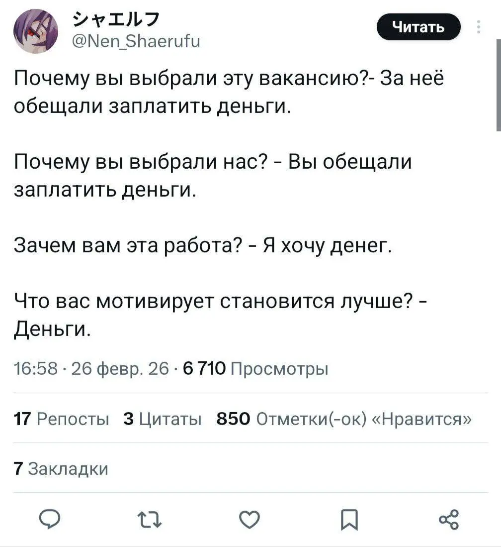 30% конверсия! 😍
Это офигеть какая конверсия! Прикиньте!
И все целевые 😍 Все по моим критериям, я бы везде поработала 😍 И это только понедельник!
Март - стартовал весенний сезон найма, поэтому есть дв... | Сетка — социальная сеть от hh.ru