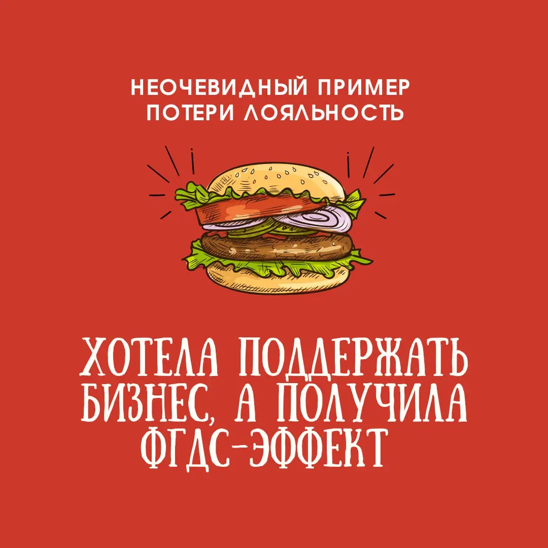 Я клиент с высоким LTV и я ушла из-за трубочки | Сетка — социальная сеть от hh.ru