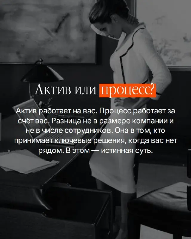 Есть вещь которую собственники чувствуют — но редко называют вслух.
Бизнес есть. Деньги есть. А ощущение что вы работаете на него — а не он на вас.
Это не про усталость. Это про то, что вы построили | Сетка — социальная сеть от hh.ru