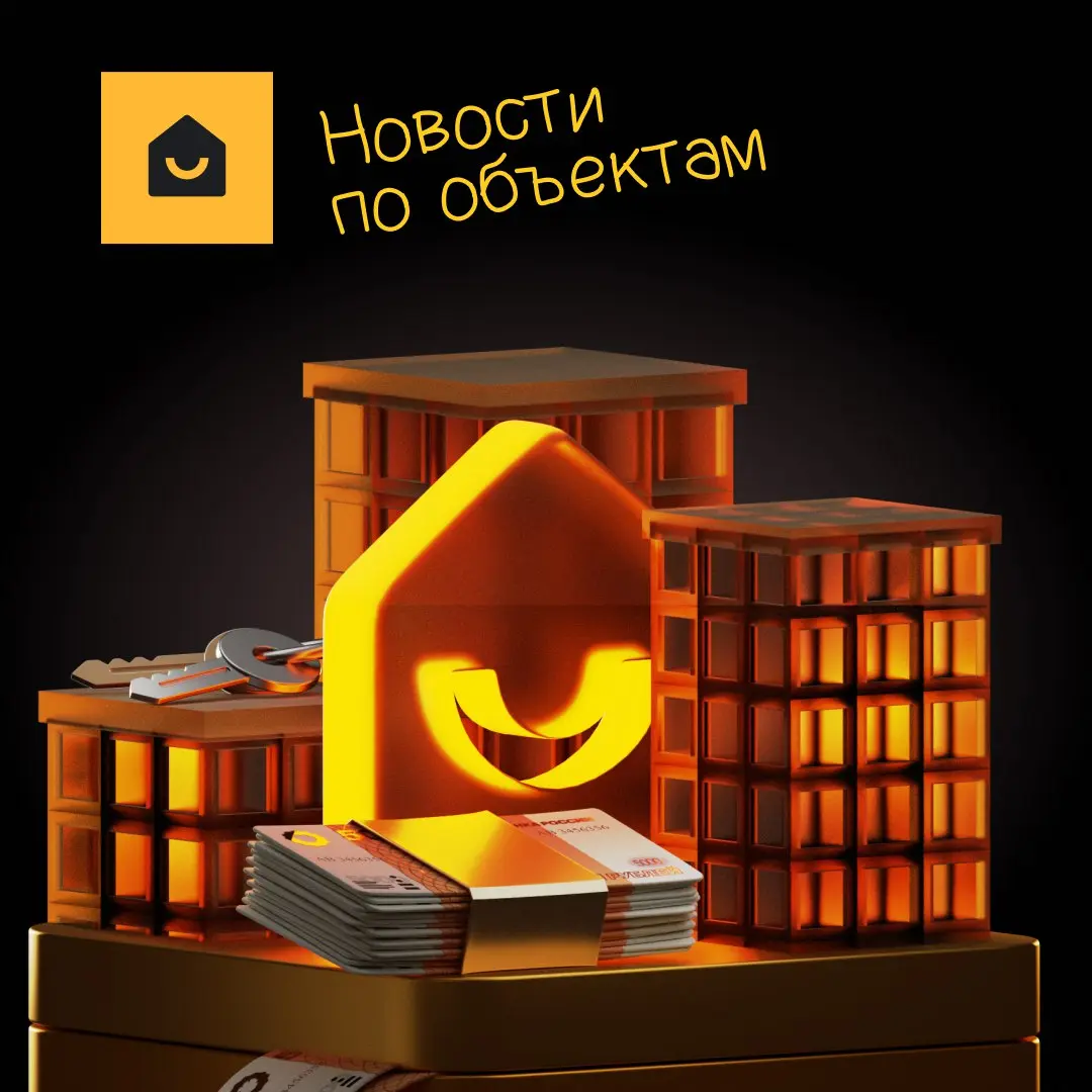Приветствуем!👋
ЗАВТРА мы откроем сбор в ДВА новых инвестиционных предложения:
• ИП 122 — Земельный участок в г. Перми
Сумма сбора — 589 484,54 рублей | Сетка — социальная сеть от hh.ru