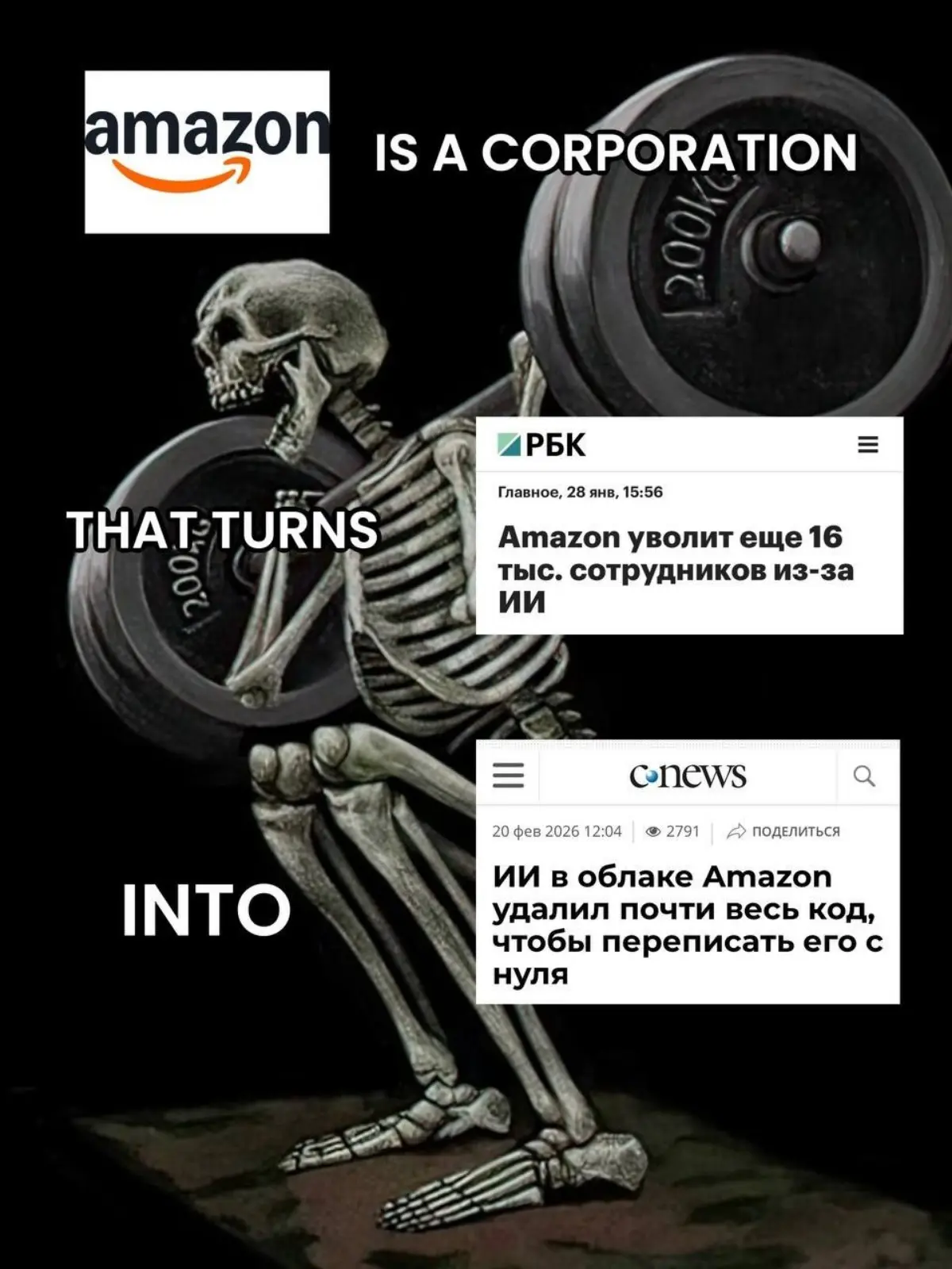 Сетка — социальная сеть от hh.ru