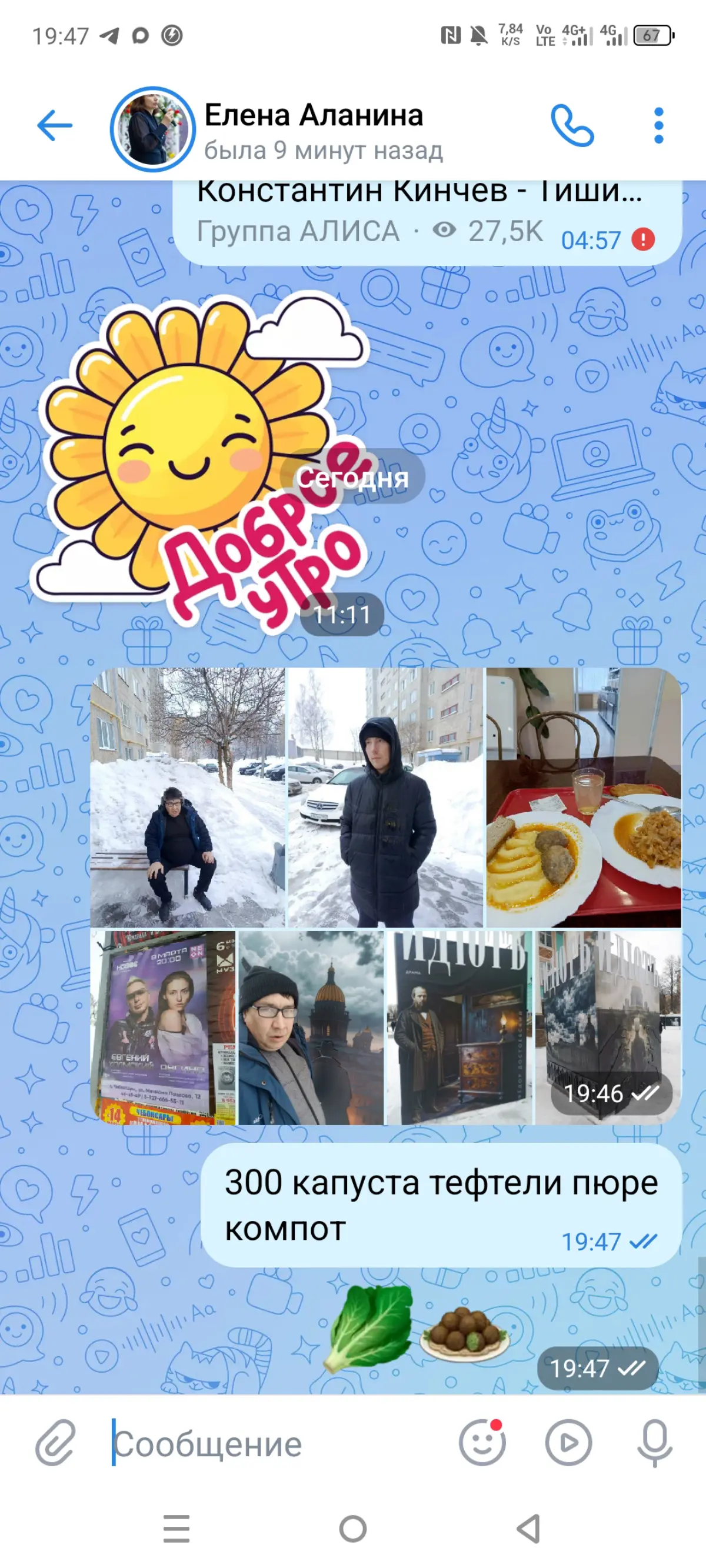 Театры идиот Юра питер | Сетка — социальная сеть от hh.ru