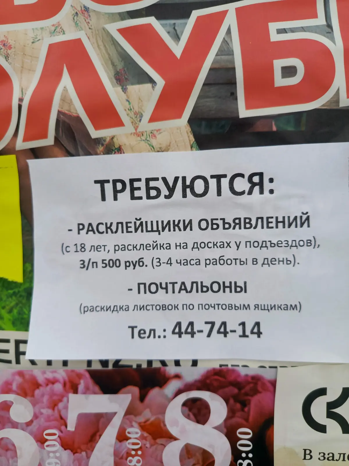 Театры идиот Юра питер | Сетка — социальная сеть от hh.ru