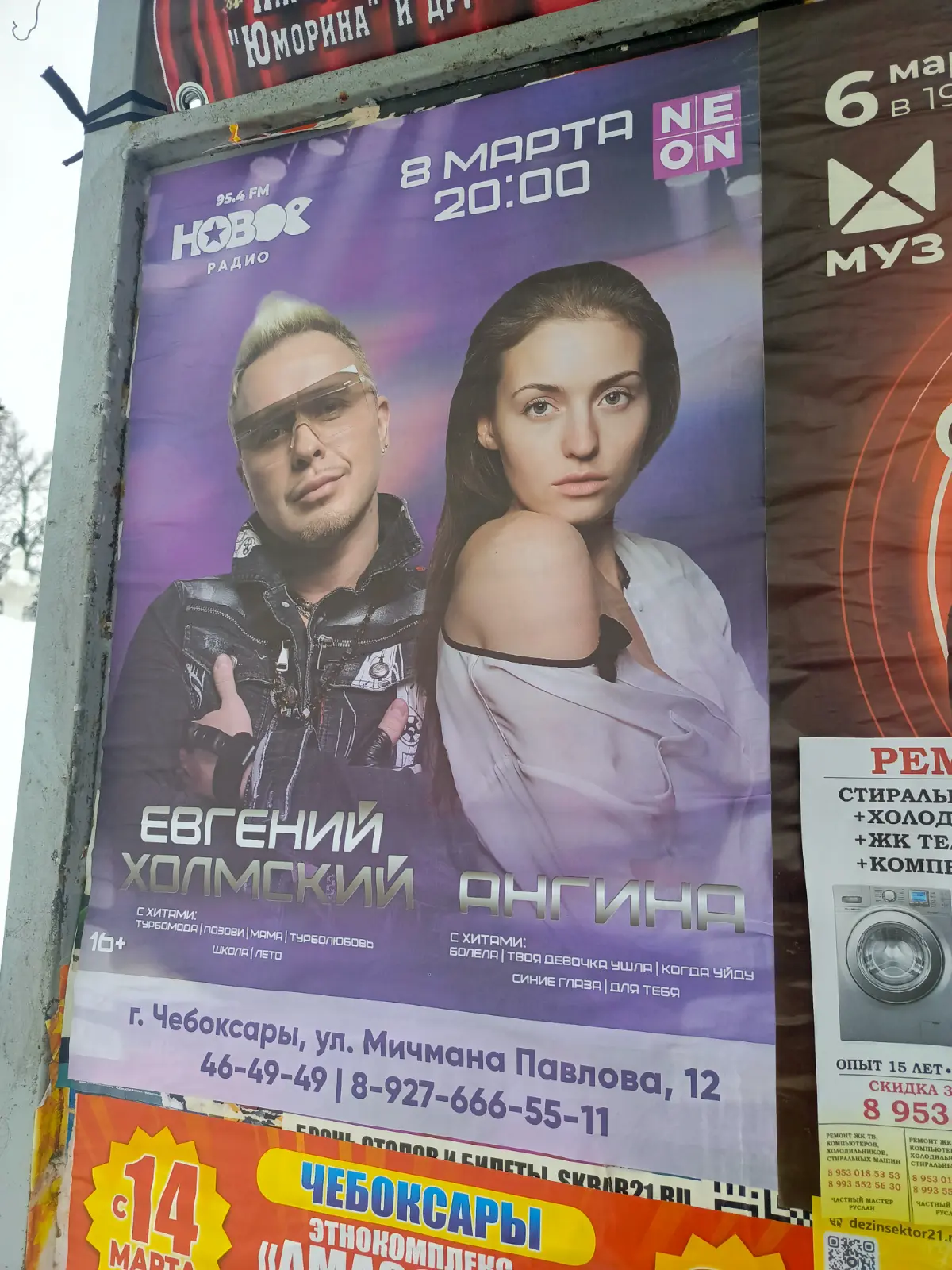 Театры идиот Юра питер | Сетка — социальная сеть от hh.ru