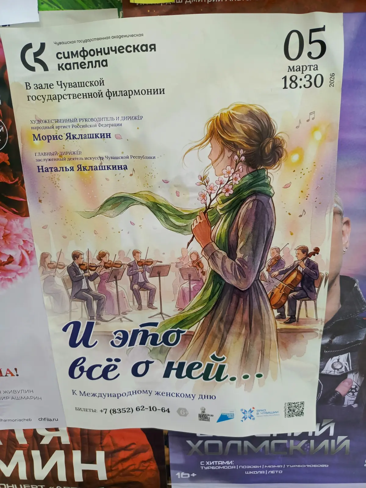 Театры идиот Юра питер | Сетка — социальная сеть от hh.ru