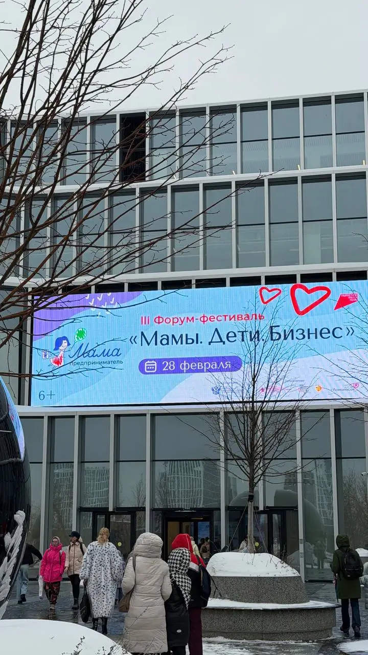 В субботу проводила консультации по развитию бизнеса для начинающих и действующих предпринимательниц на большом бизнес-форуме в менторской гостиной | Сетка — социальная сеть от hh.ru