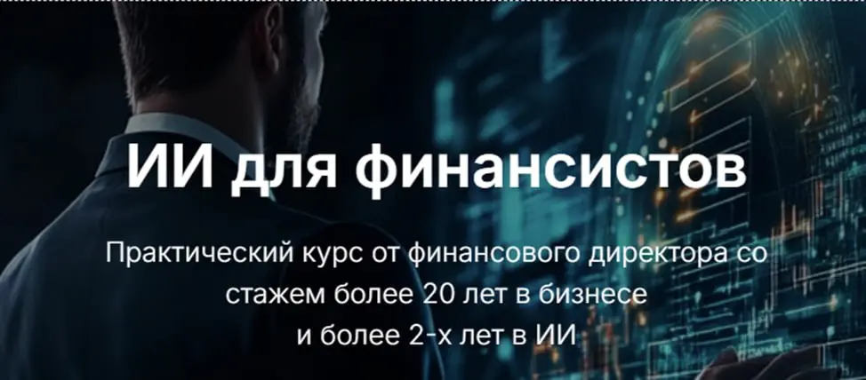ИИ есть. Времени нет.
Дедлайны давят.
Задачи плодятся | Сетка — социальная сеть от hh.ru
