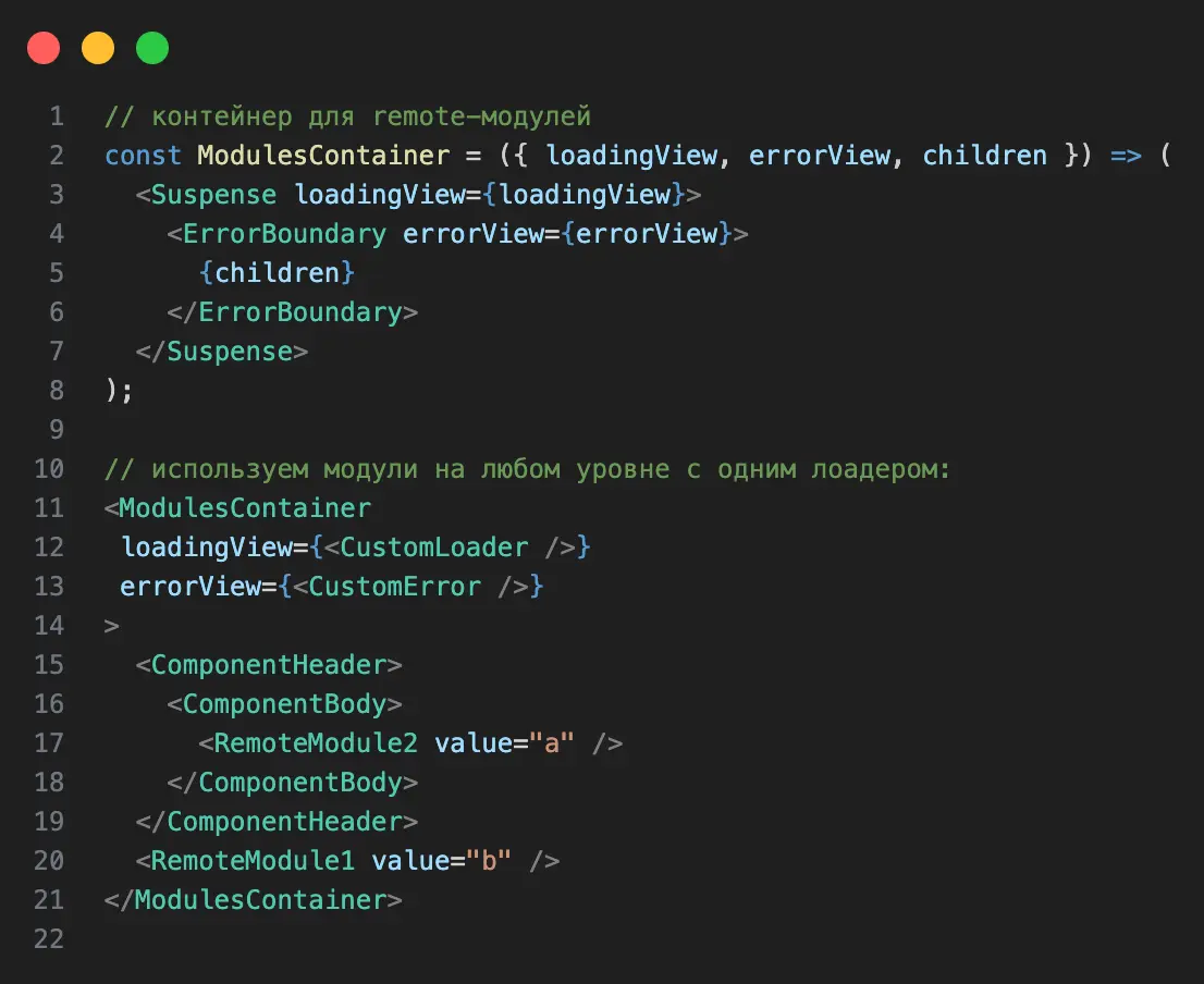 React.lazy — еще один полезный сценарий | Сетка — социальная сеть от hh.ru