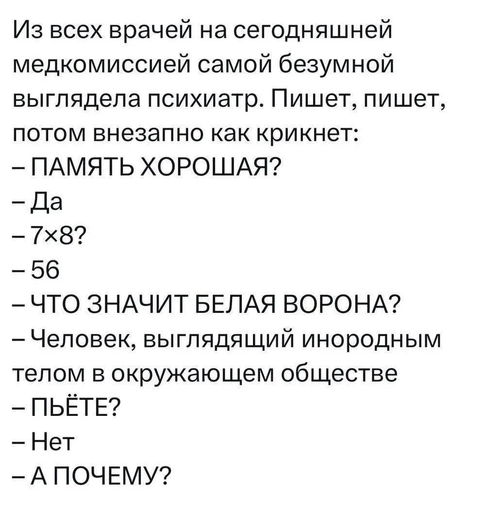 А часики-то тикают | Сетка — социальная сеть от hh.ru