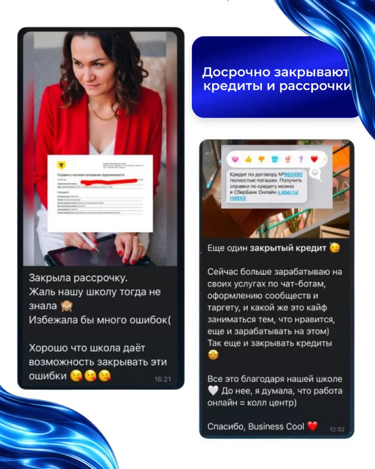 Видишь эти результаты? | Сетка — социальная сеть от hh.ru