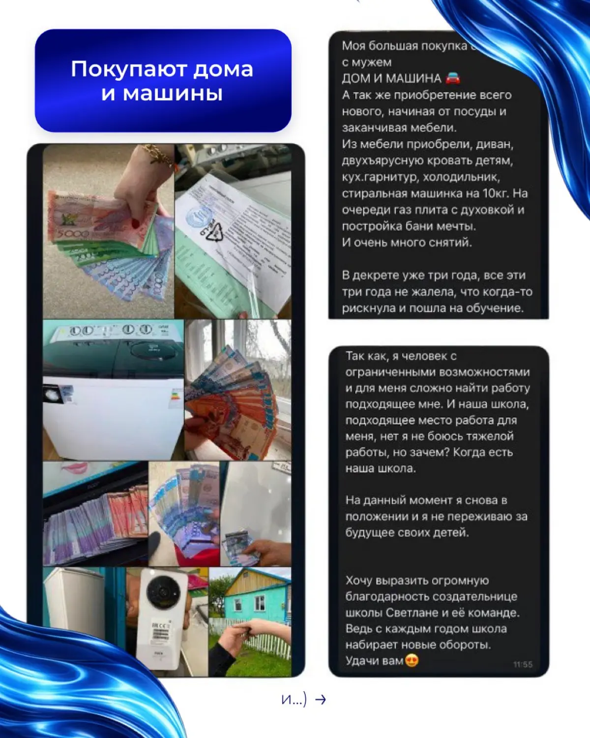 Видишь эти результаты? | Сетка — социальная сеть от hh.ru