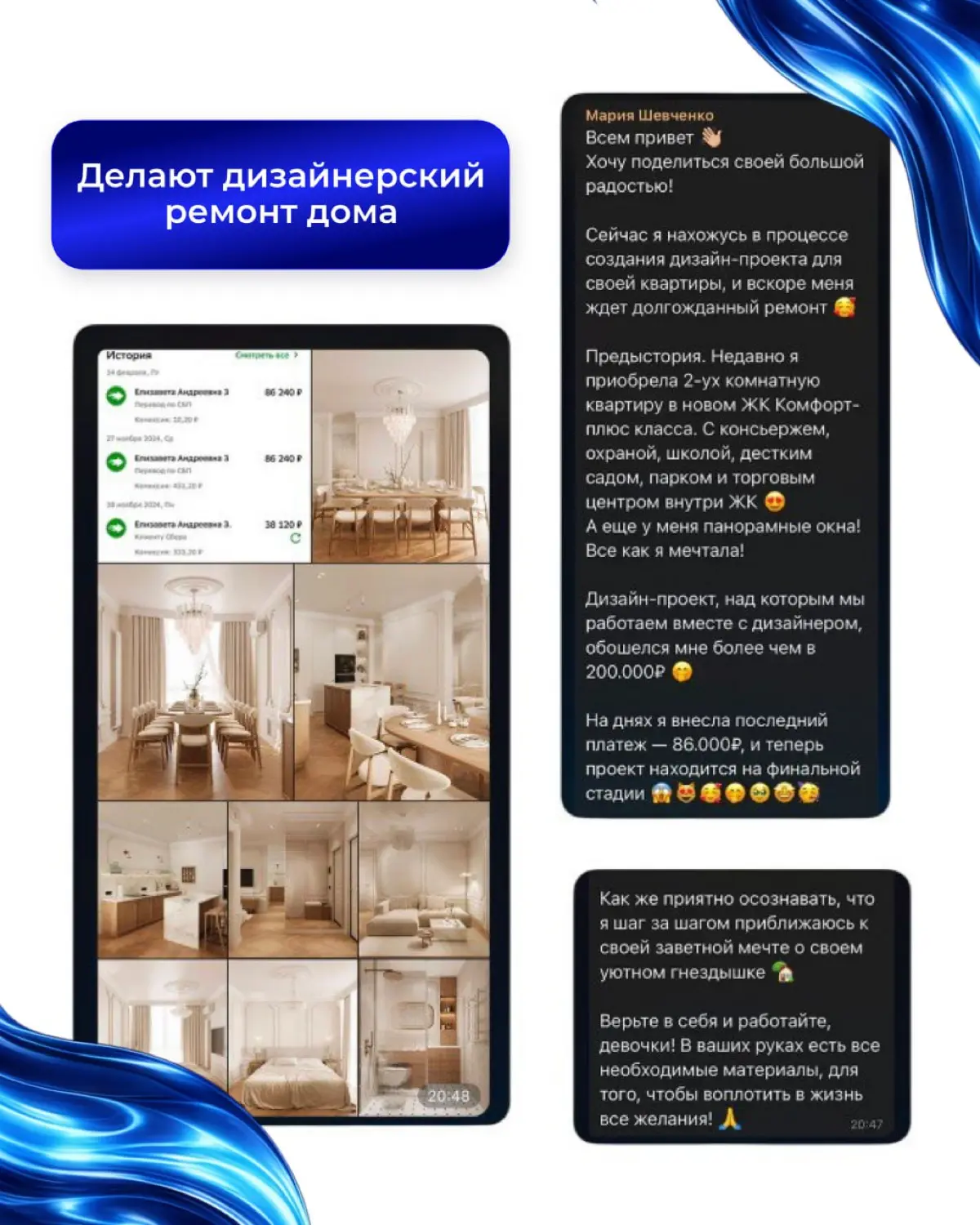 Видишь эти результаты? | Сетка — социальная сеть от hh.ru