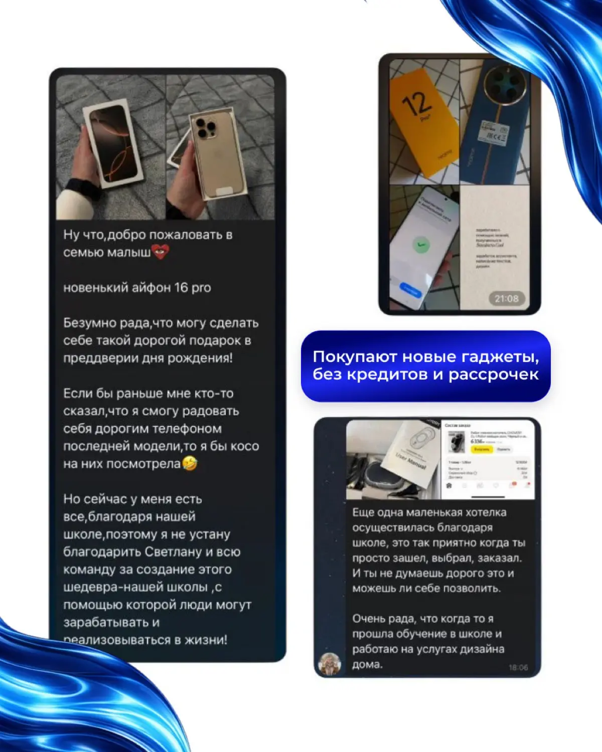 Видишь эти результаты? | Сетка — социальная сеть от hh.ru