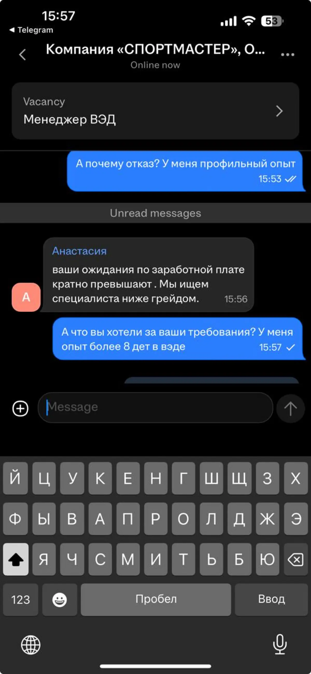 Ваше мнение важно! | Сетка — социальная сеть от hh.ru