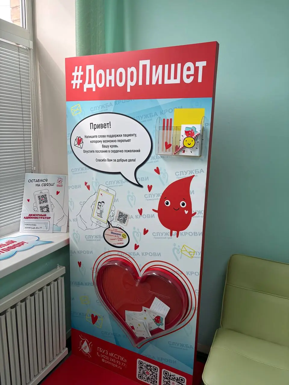 «Донорство — это „тихий подвиг“ во имя других… Ваша кровь — это искра, которая заставляет сердца спасённых биться с новой силой».
🫶🏻💉🚑🩸 | Сетка — социальная сеть от hh.ru